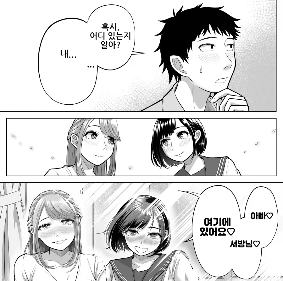 manga_77057453_8cf1_028.webp