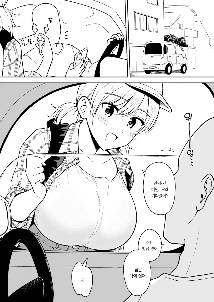 manga_77057642_6ef0_003.webp