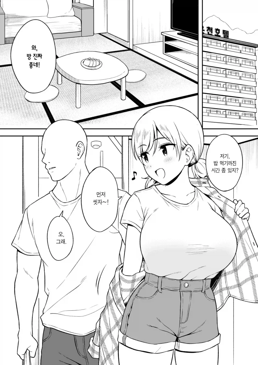 manga_77057642_6ef0_005.webp