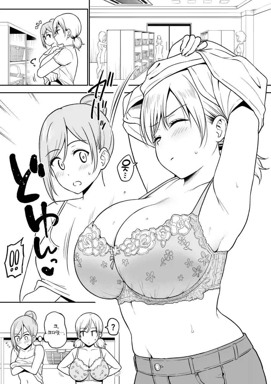 manga_77057642_6ef0_006.webp
