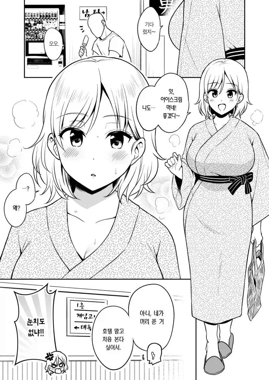manga_77057642_6ef0_007.webp