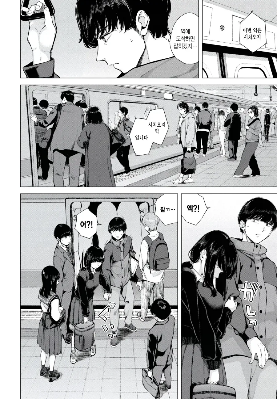 manga_77057763_c9f2_004.webp