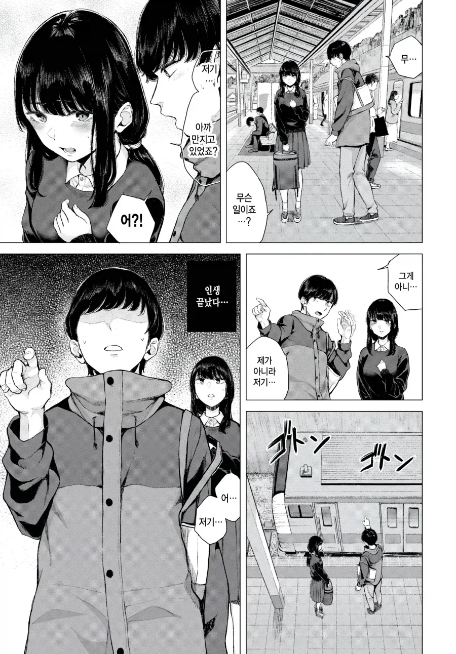manga_77057763_c9f2_005.webp