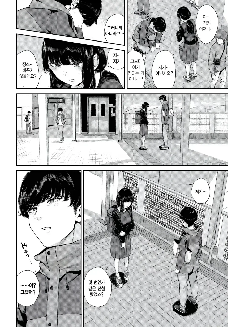 manga_77057763_c9f2_006.webp