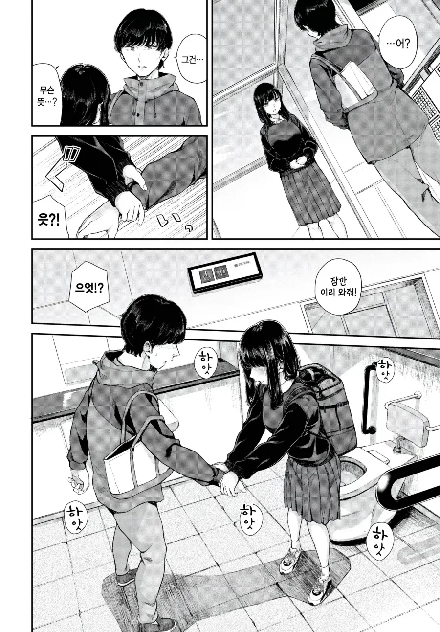 manga_77057763_c9f2_008.webp