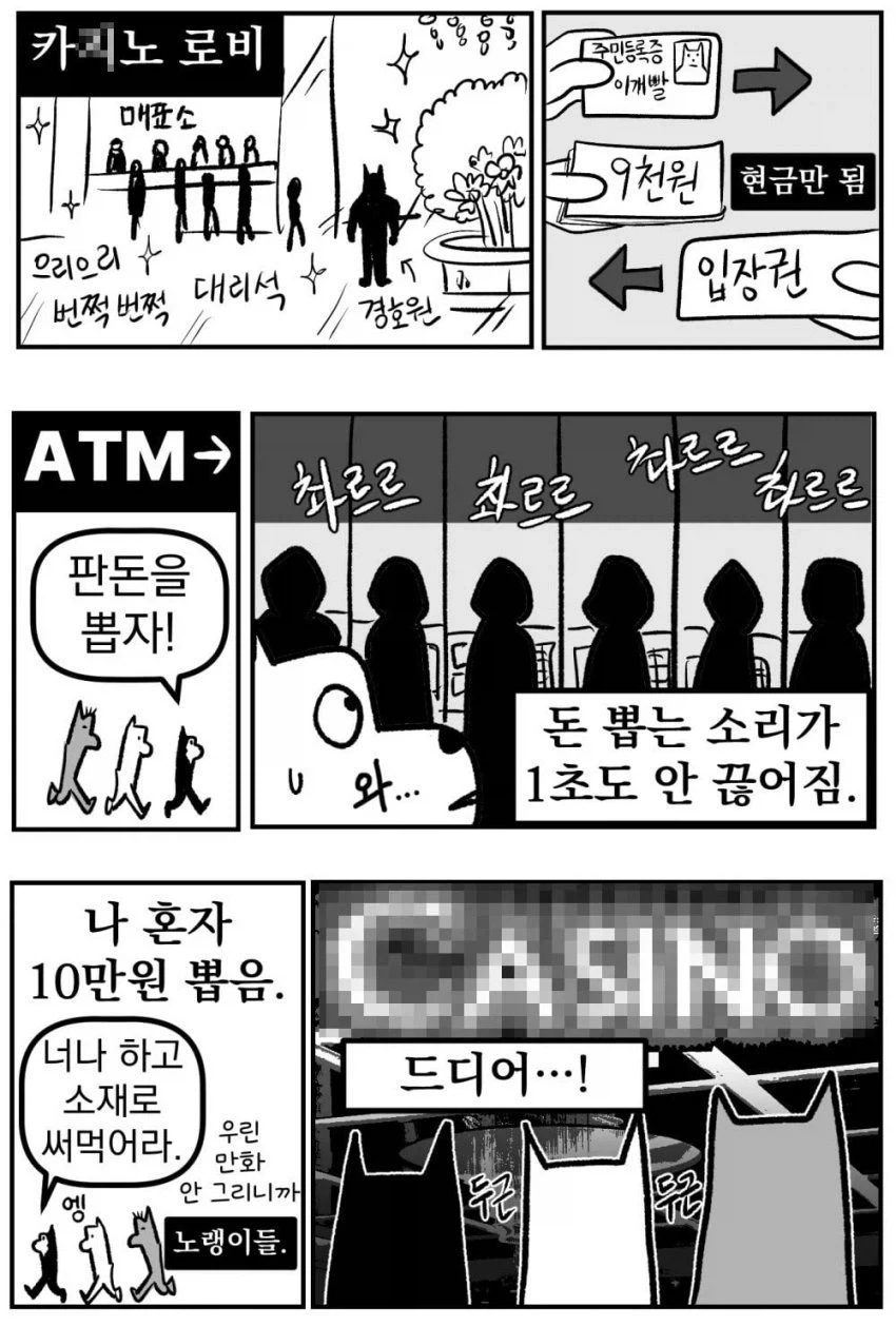 manga_77058102_ca7f_004.webp