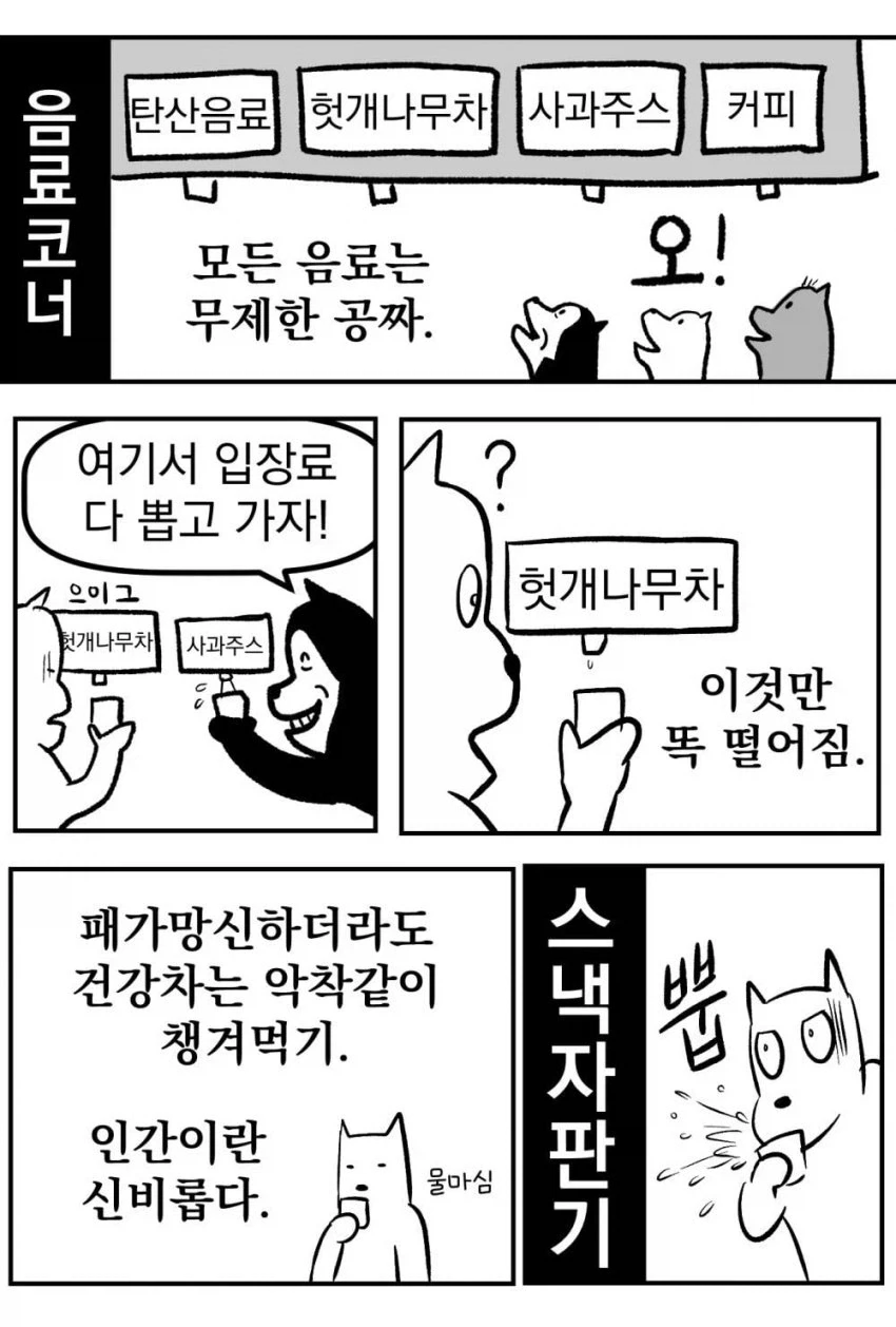manga_77058102_ca7f_007.webp