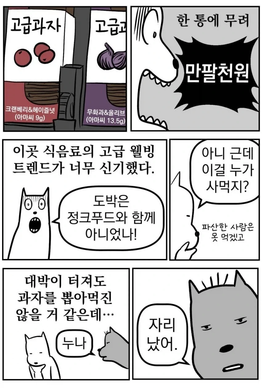 manga_77058102_ca7f_008.webp