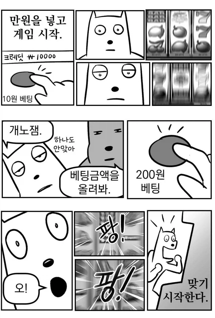 manga_77058102_ca7f_010.webp