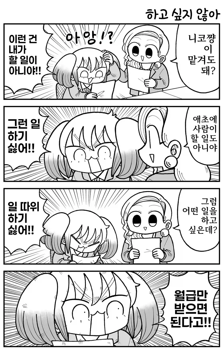 manga_77058298_7faf_001.webp