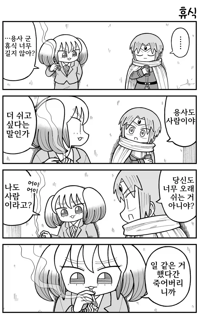 manga_77058298_7faf_002.webp