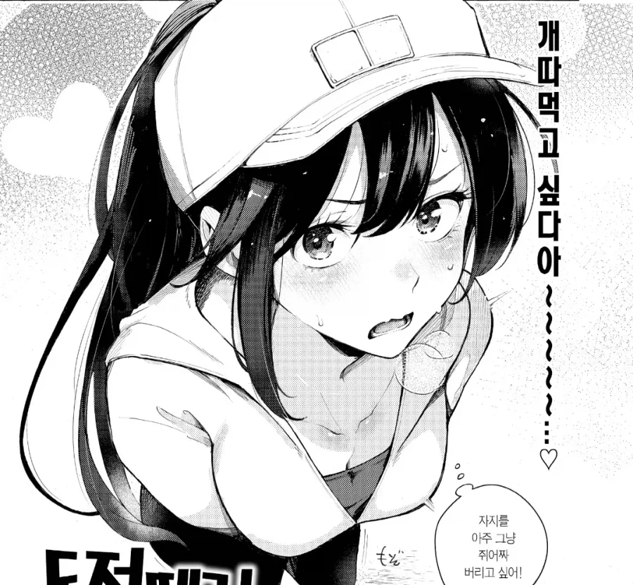 manga_77058392_88ab_003.webp