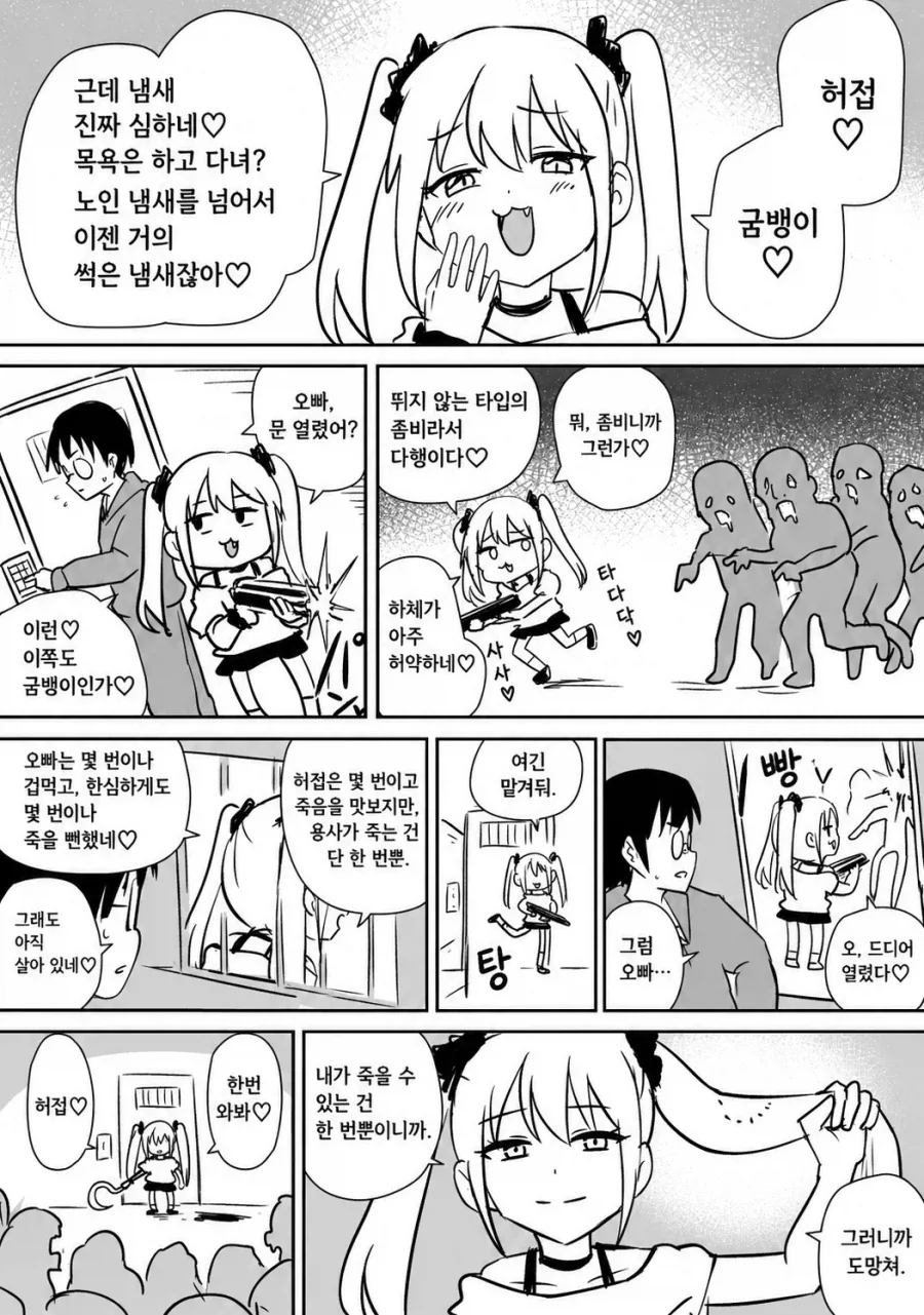 manga_77058428_a822_001.webp