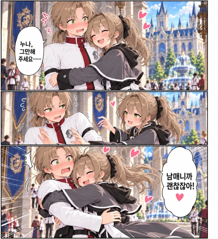 manga_77058551_22ef_008.webp