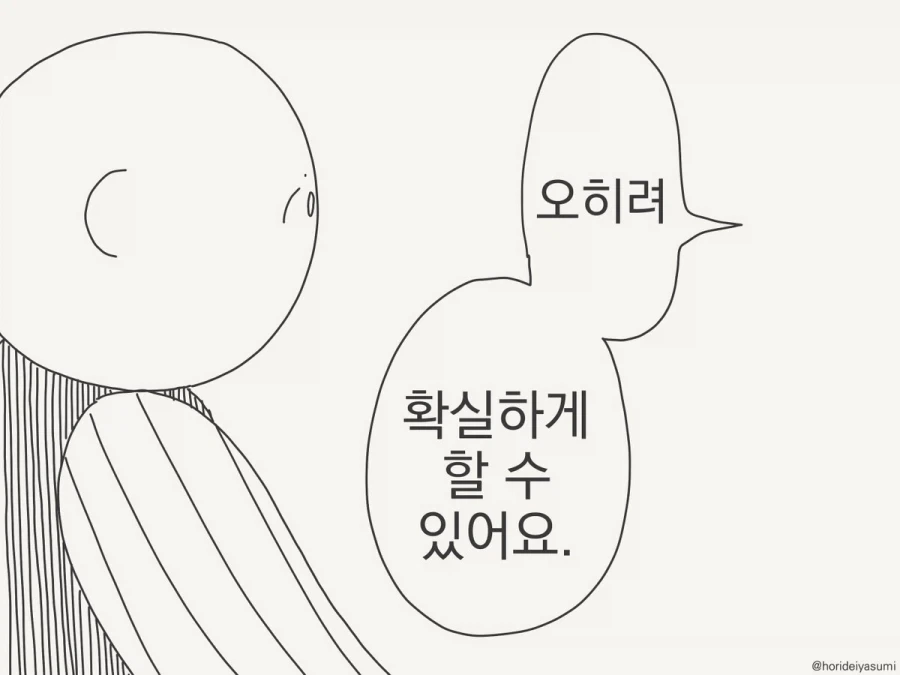manga_77058566_f896_003.webp