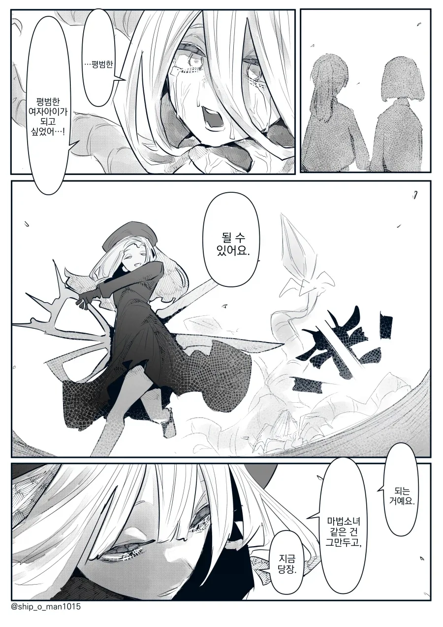 manga_77058593_8b49_003.webp