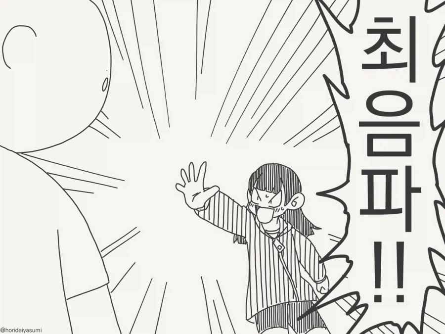 manga_77058695_ac96_002.webp
