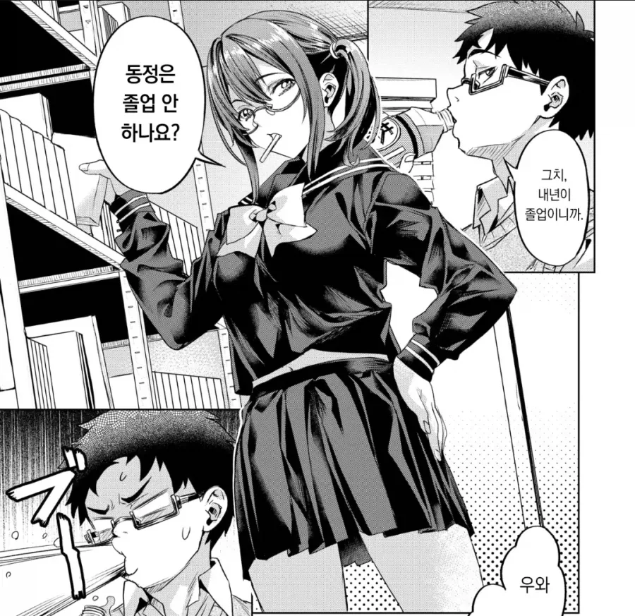 manga_77058923_83e6_001.webp