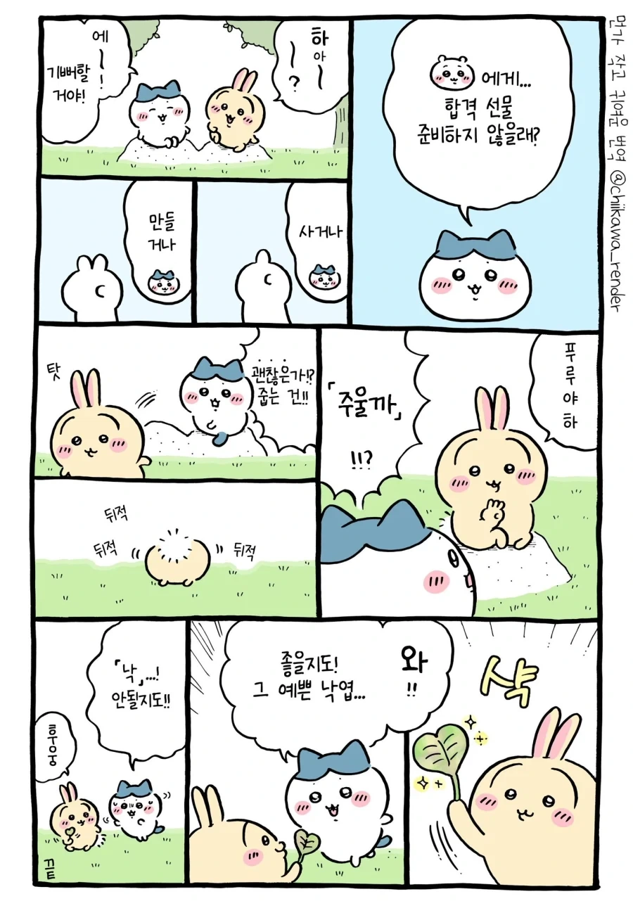 manga_77058958_b002_001.webp
