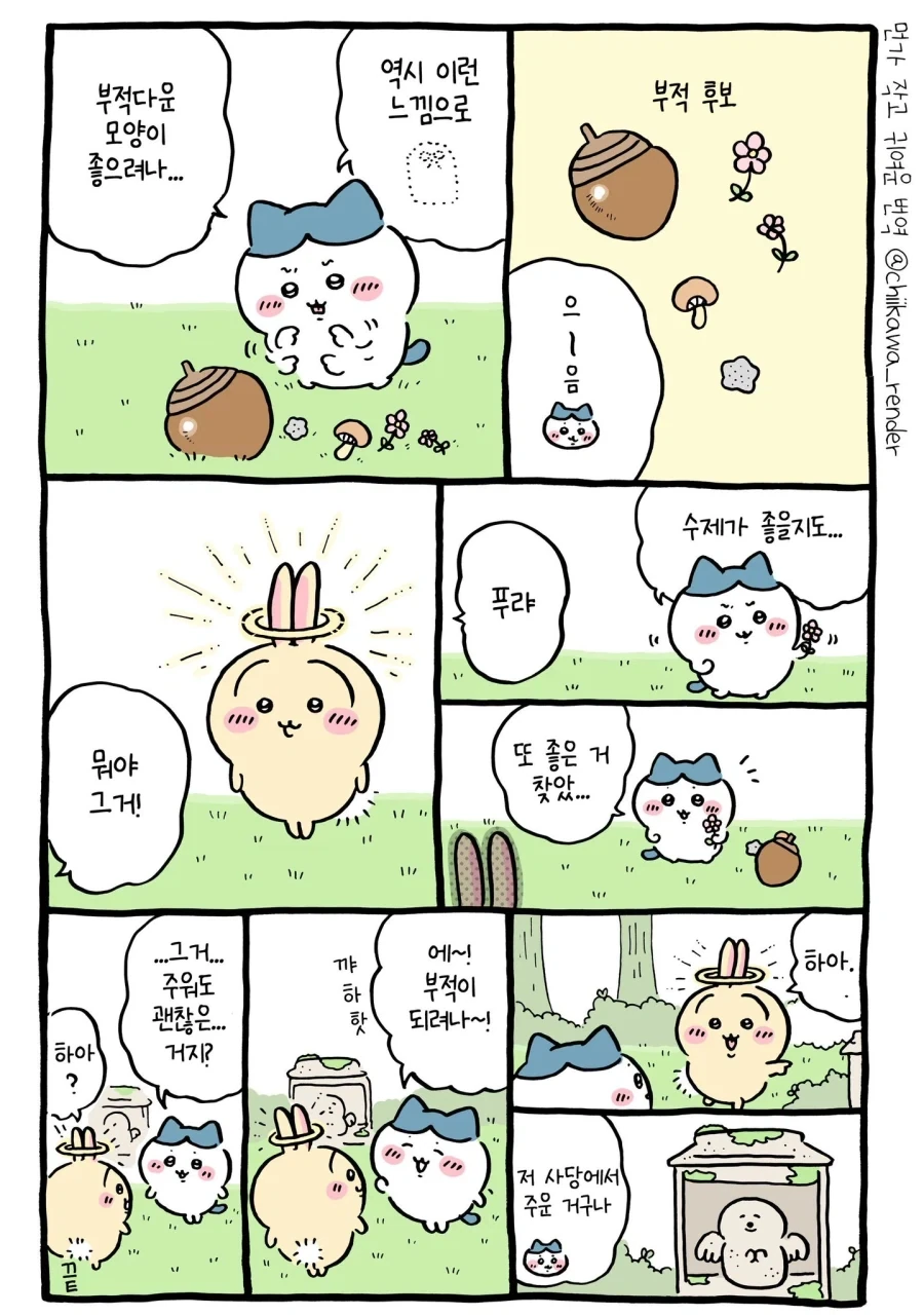 manga_77058958_b002_002.webp