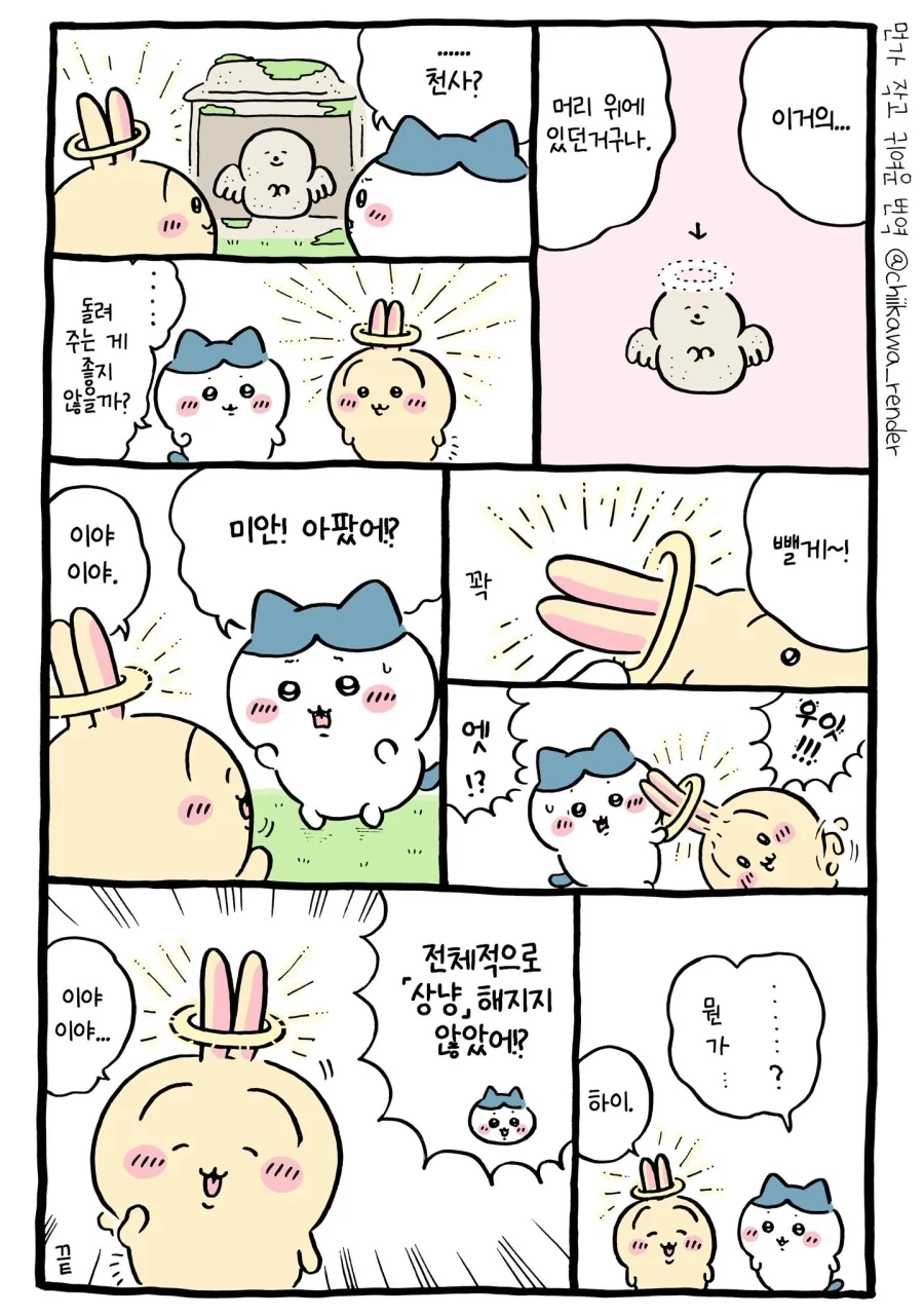 manga_77058958_b002_003.webp