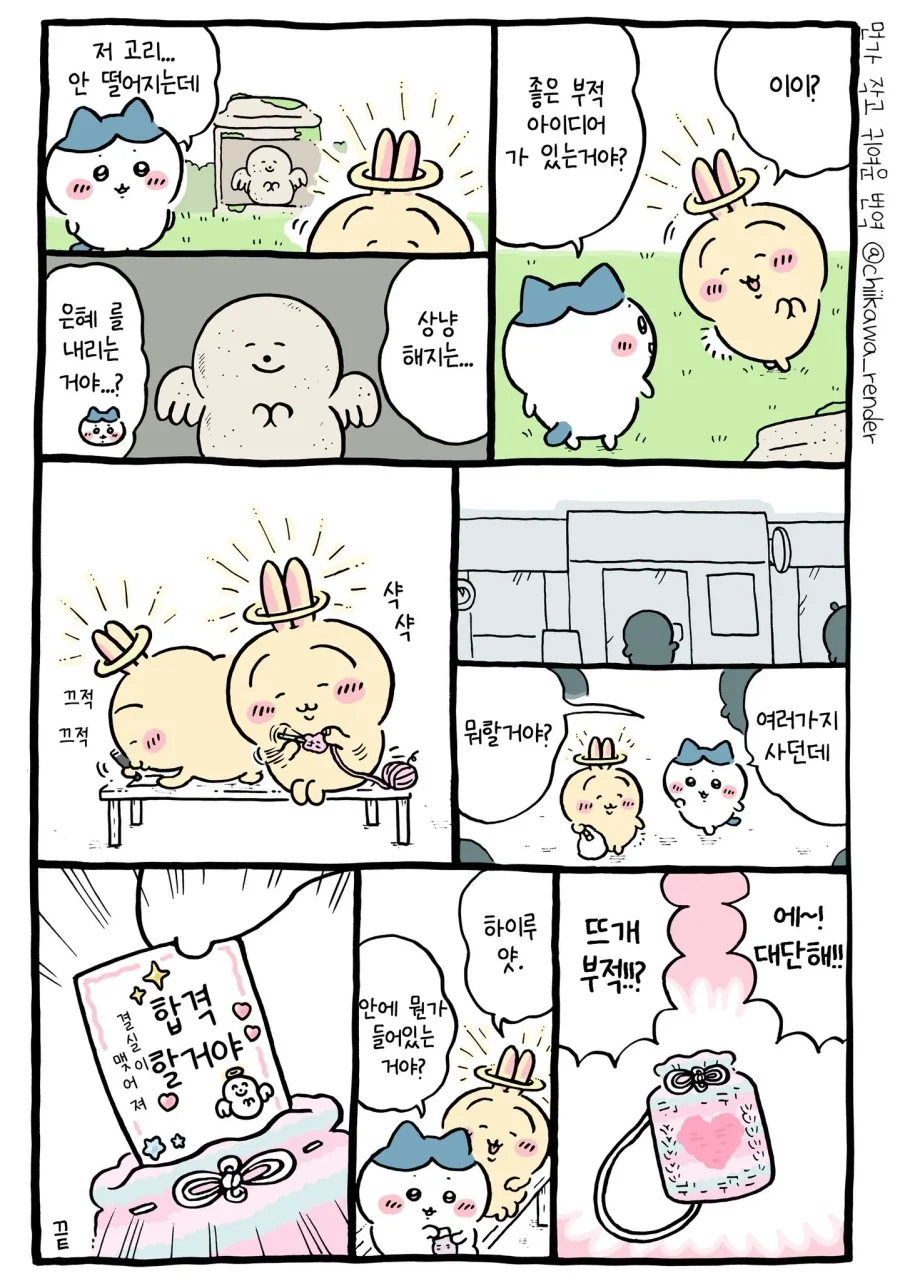 manga_77058958_b002_004.webp