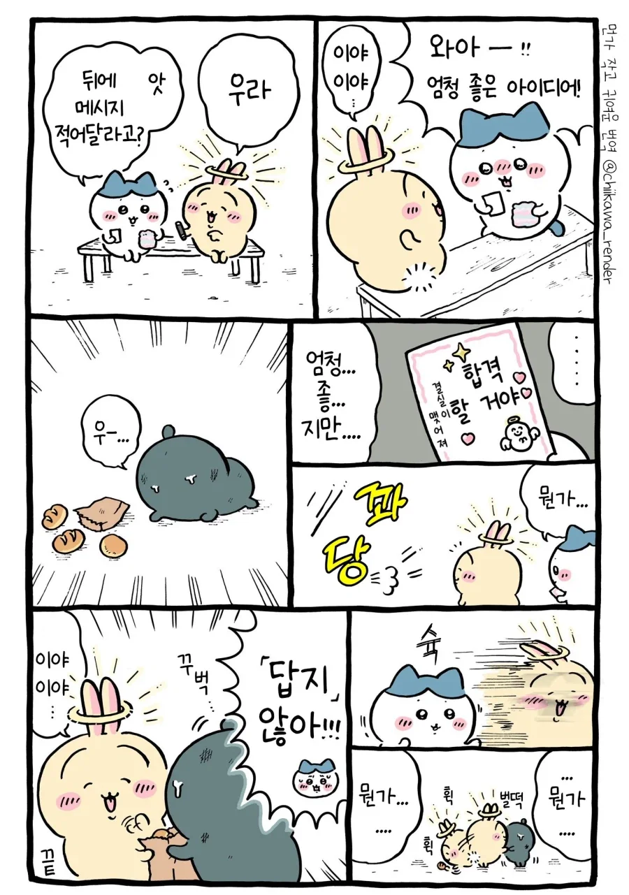manga_77058958_b002_005.webp