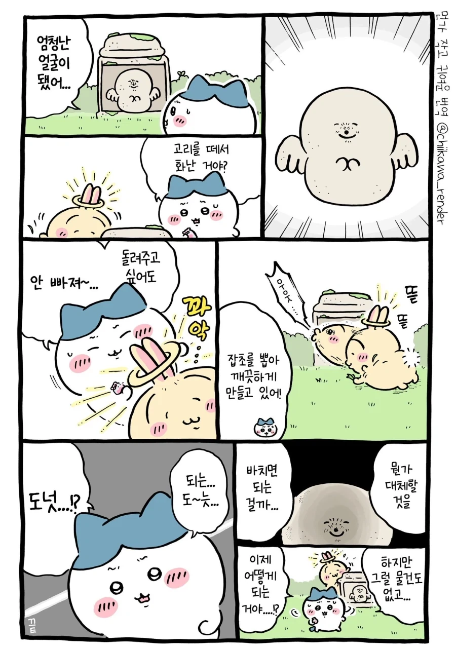 manga_77058958_b002_007.webp