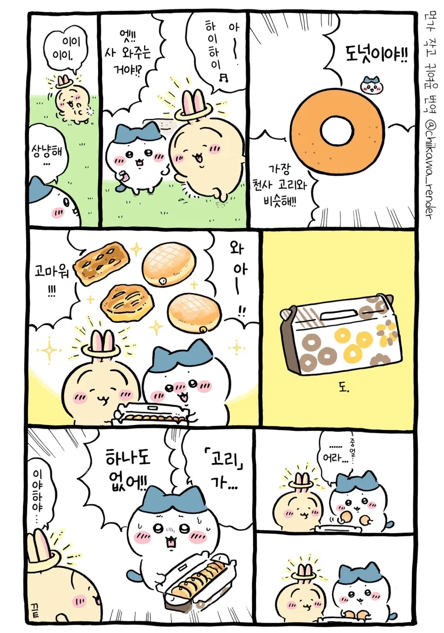 manga_77058958_b002_008.webp