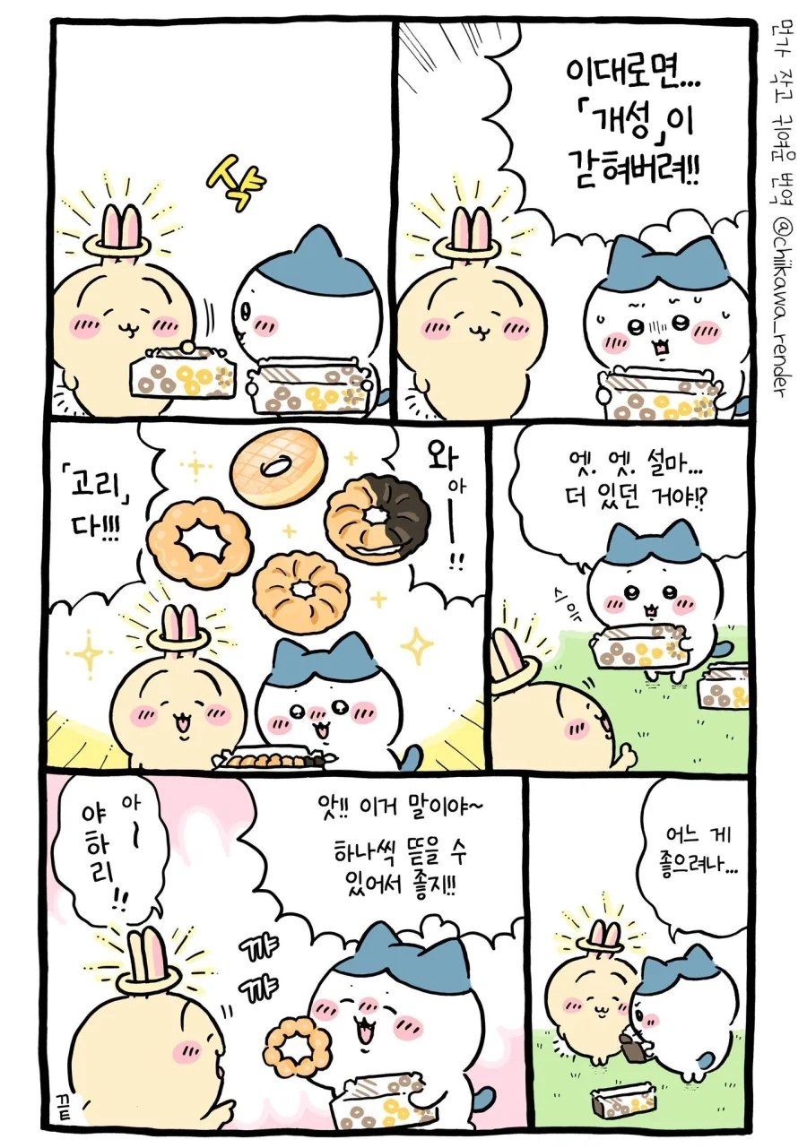 manga_77058958_b002_009.webp