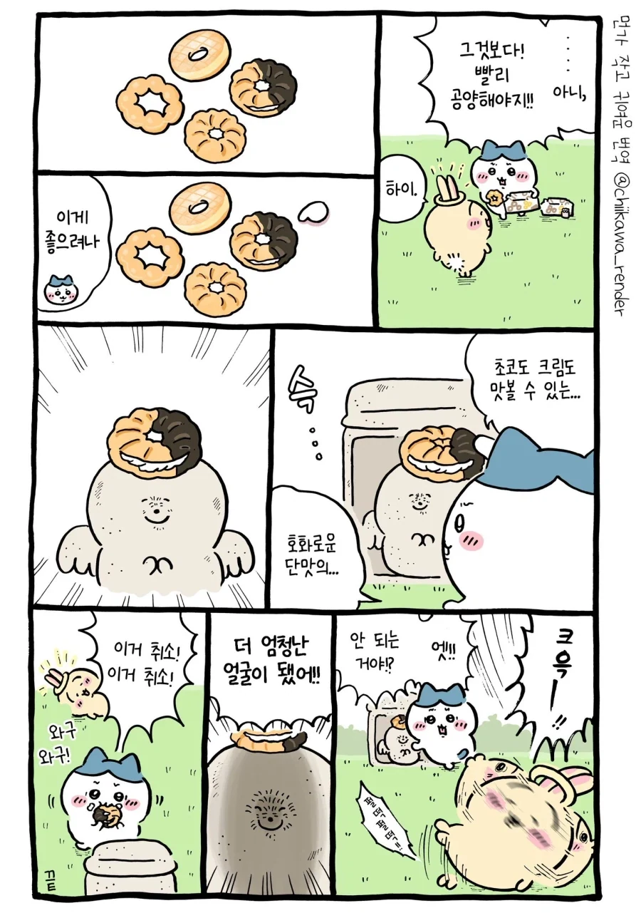 manga_77058958_b002_010.webp