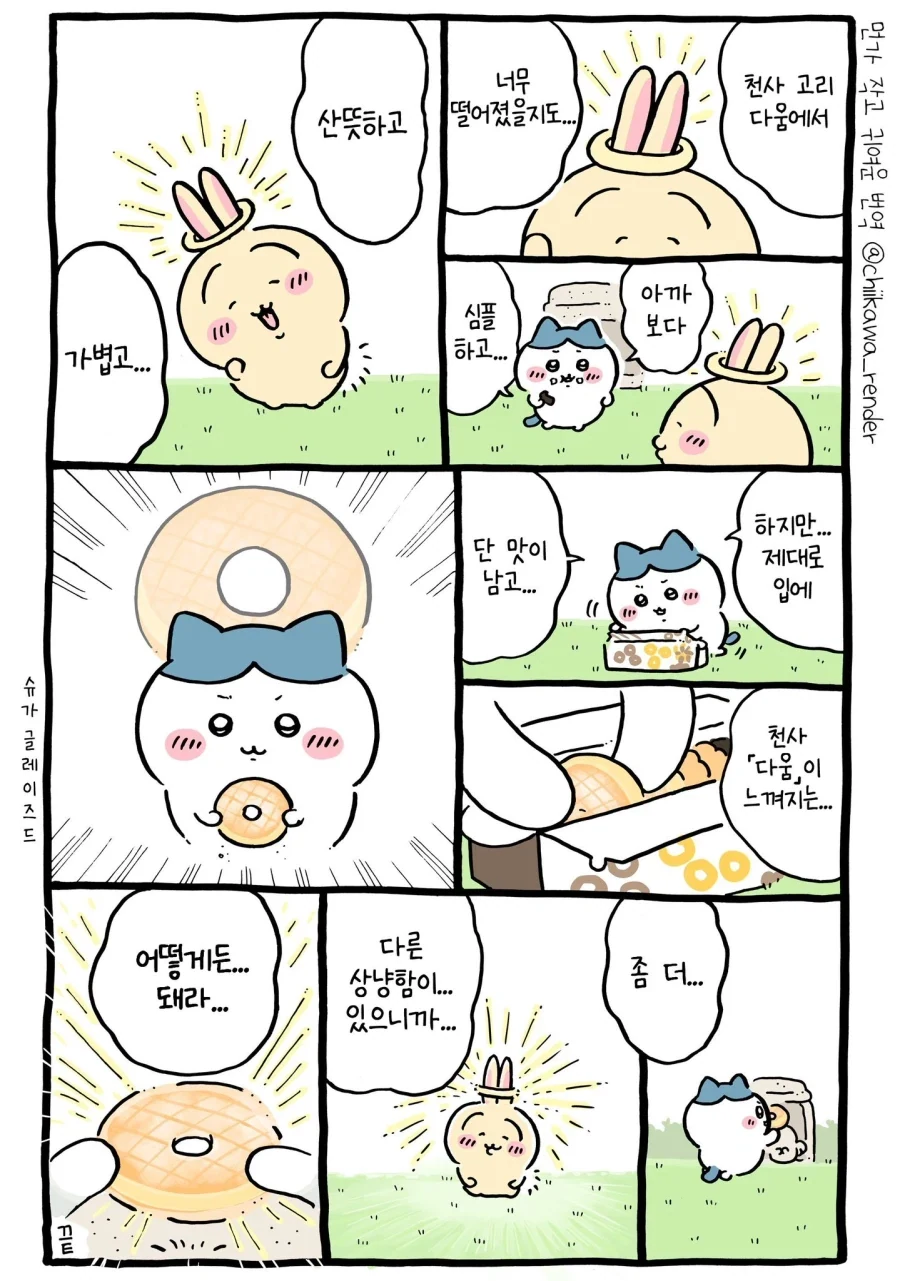 manga_77058958_b002_011.webp