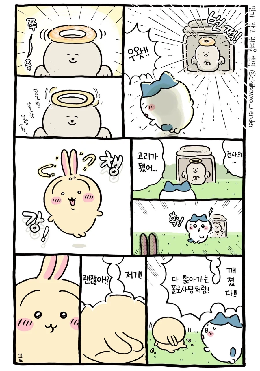 manga_77058958_b002_012.webp