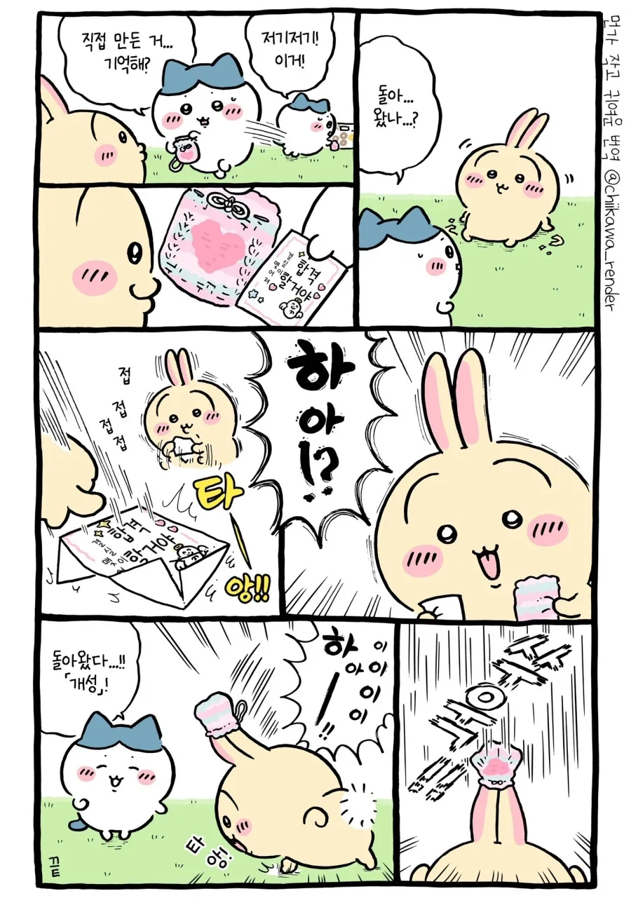 manga_77058958_b002_013.webp