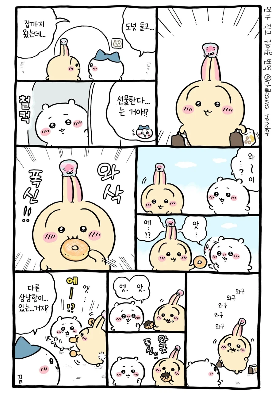 manga_77058958_b002_014.webp