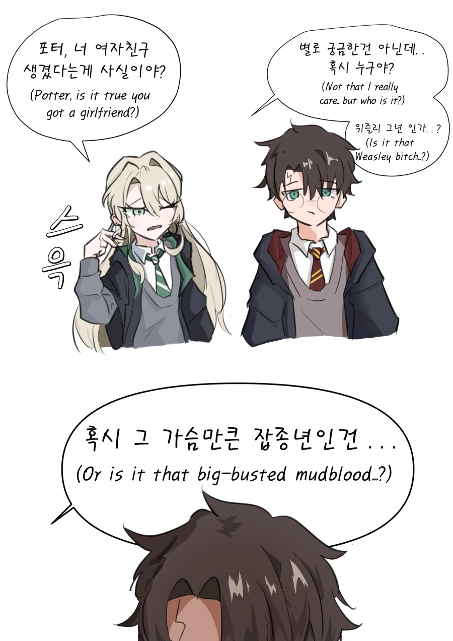 manga_77059323_5f0d_001.webp