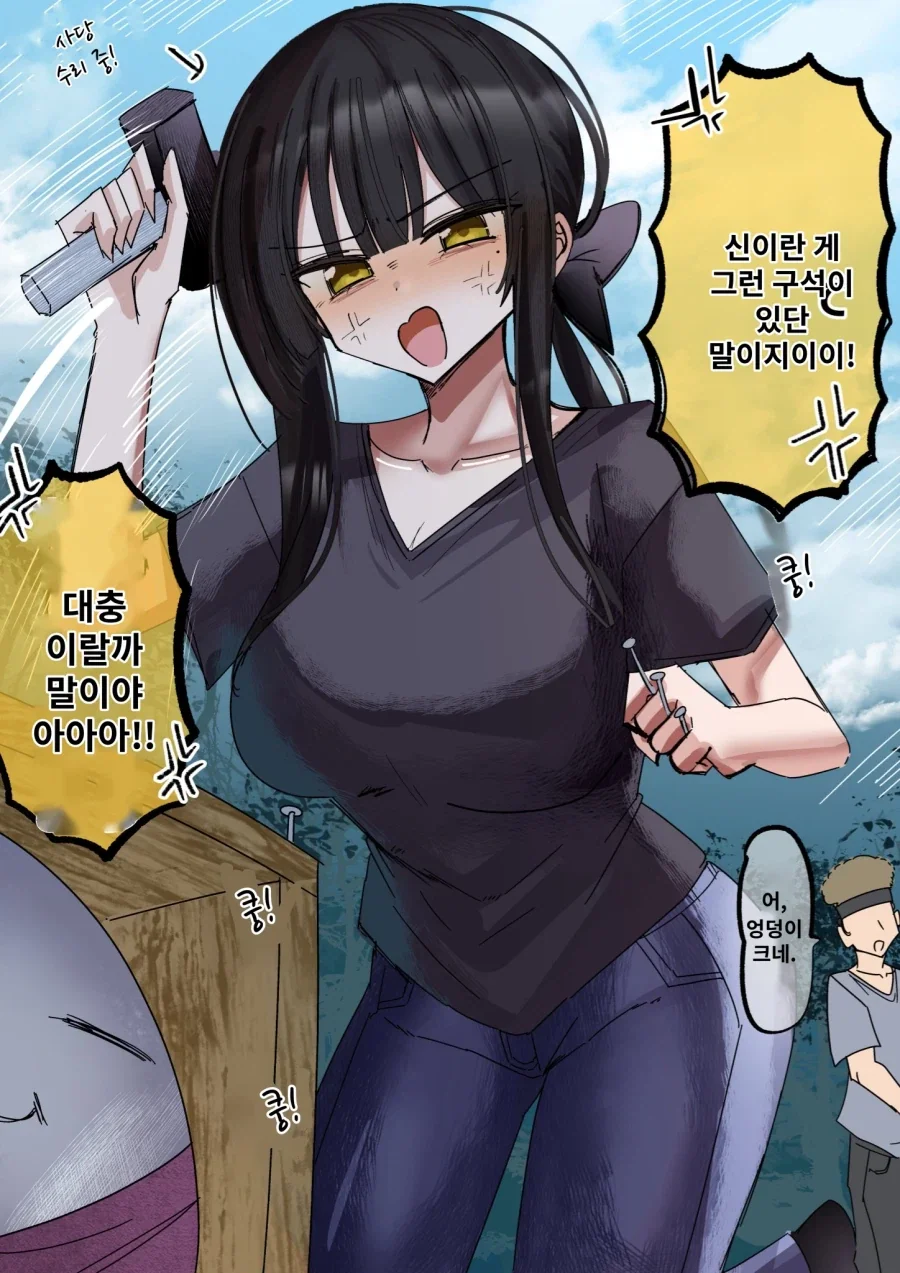 manga_77059499_66b3_002.webp