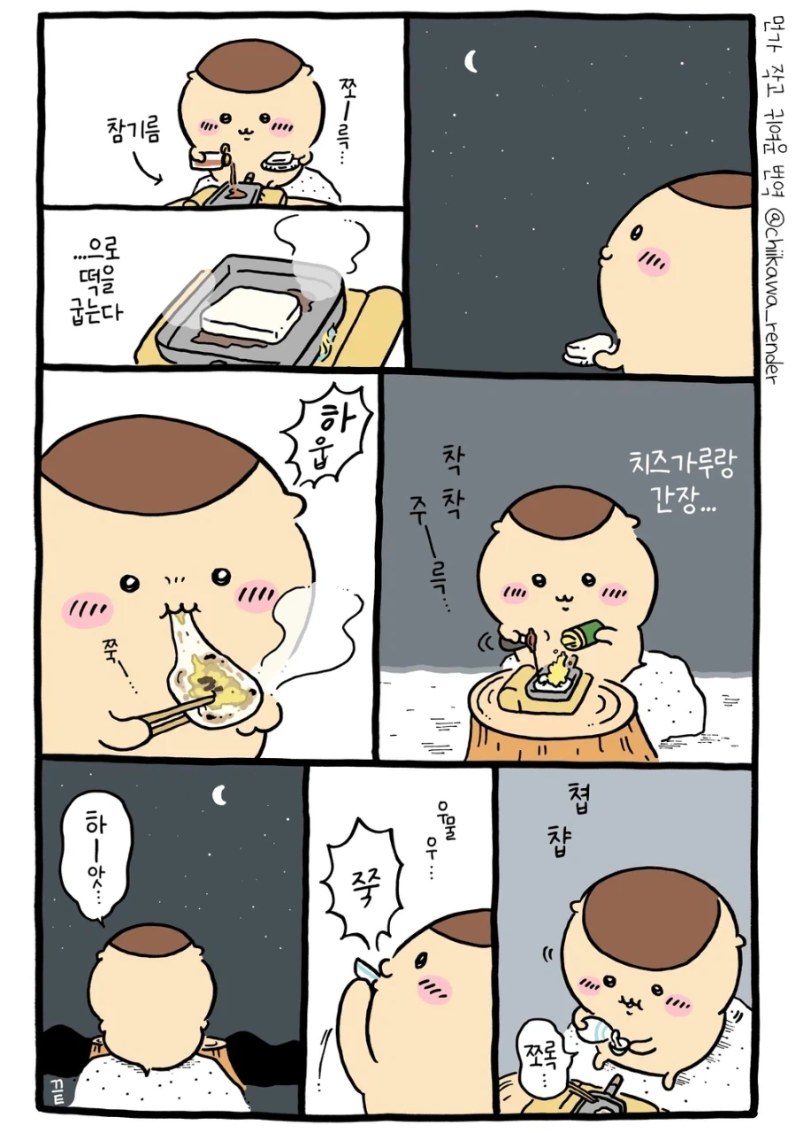 manga_77059603_bc9a_001.webp