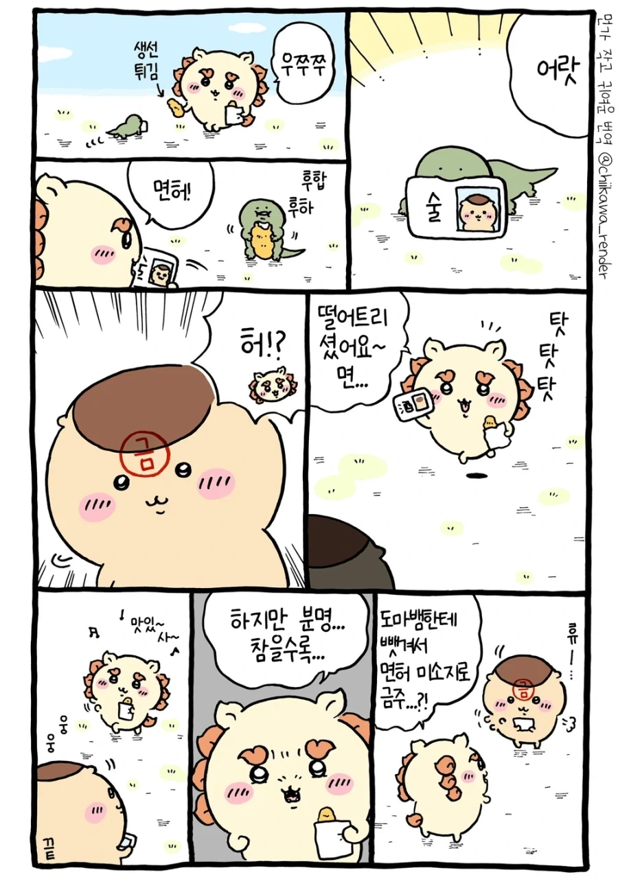 manga_77059603_bc9a_003.webp