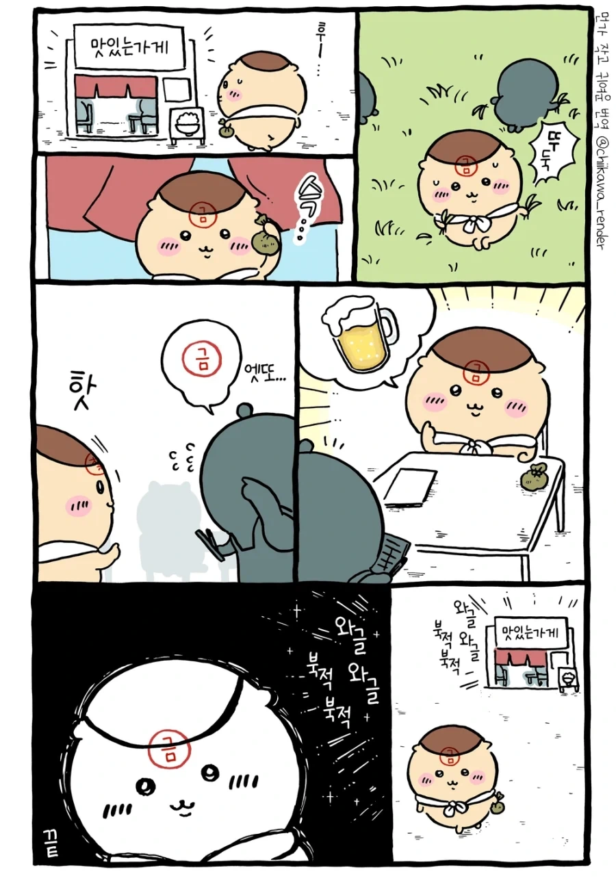 manga_77059603_bc9a_004.webp