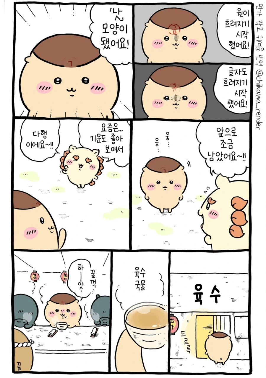 manga_77059603_bc9a_006.webp