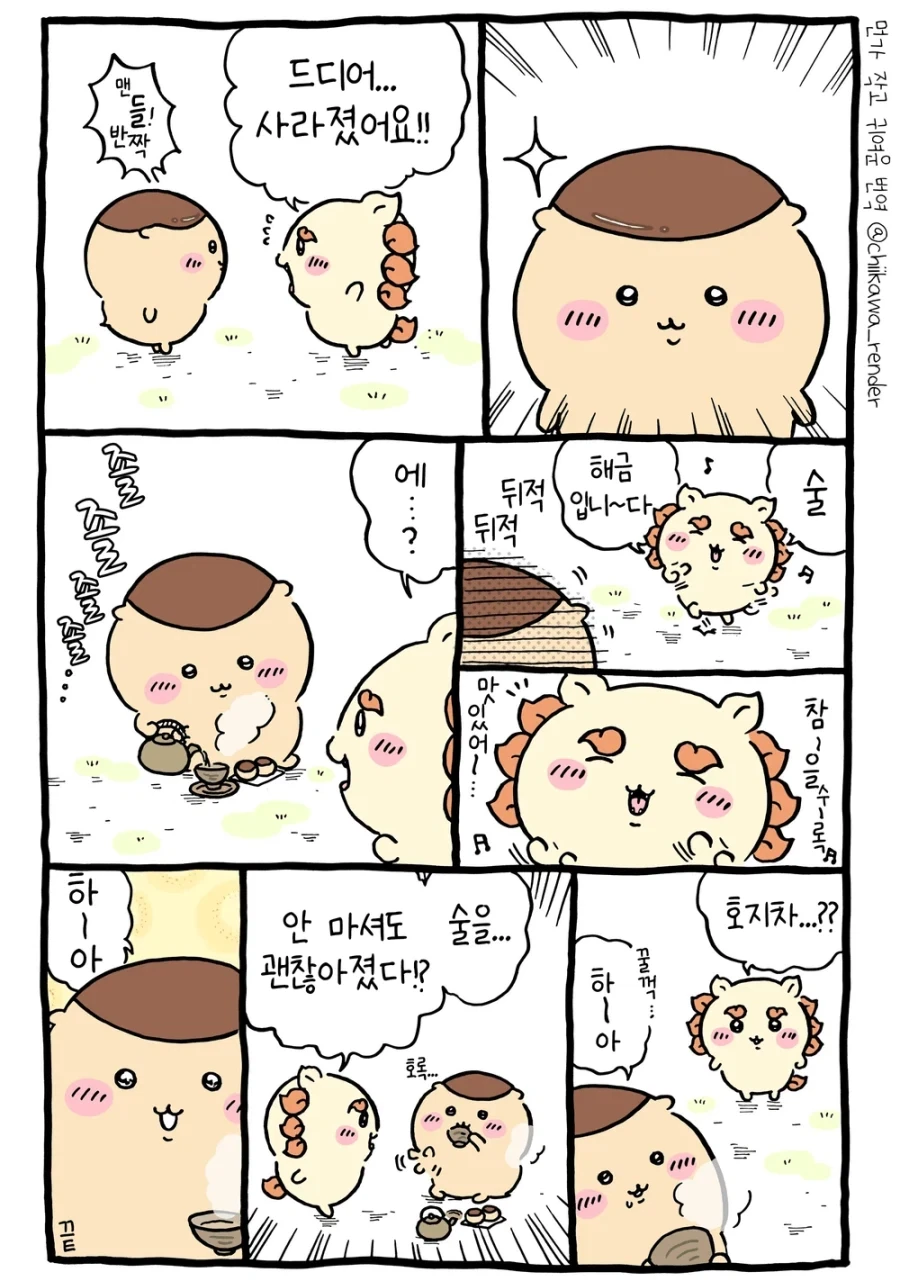 manga_77059603_bc9a_007.webp