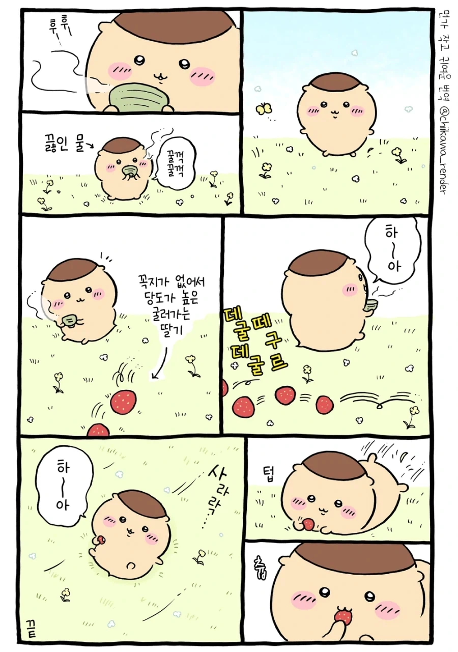 manga_77059603_bc9a_008.webp
