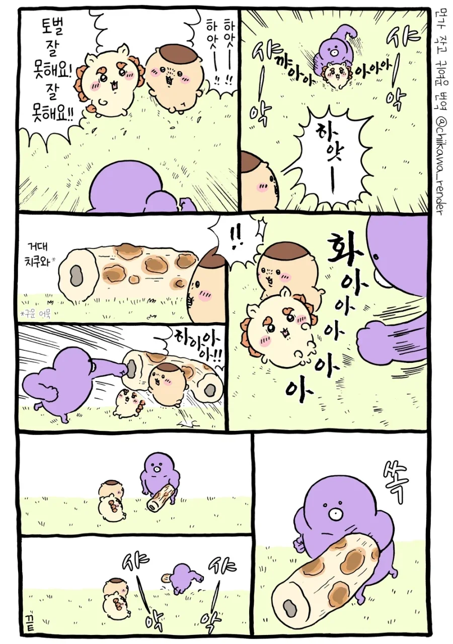 manga_77059603_bc9a_010.webp