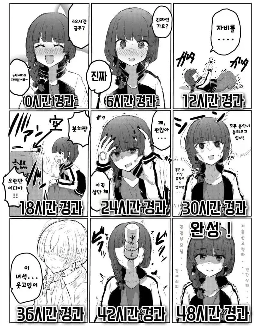 manga_77059603_bc9a_013.webp