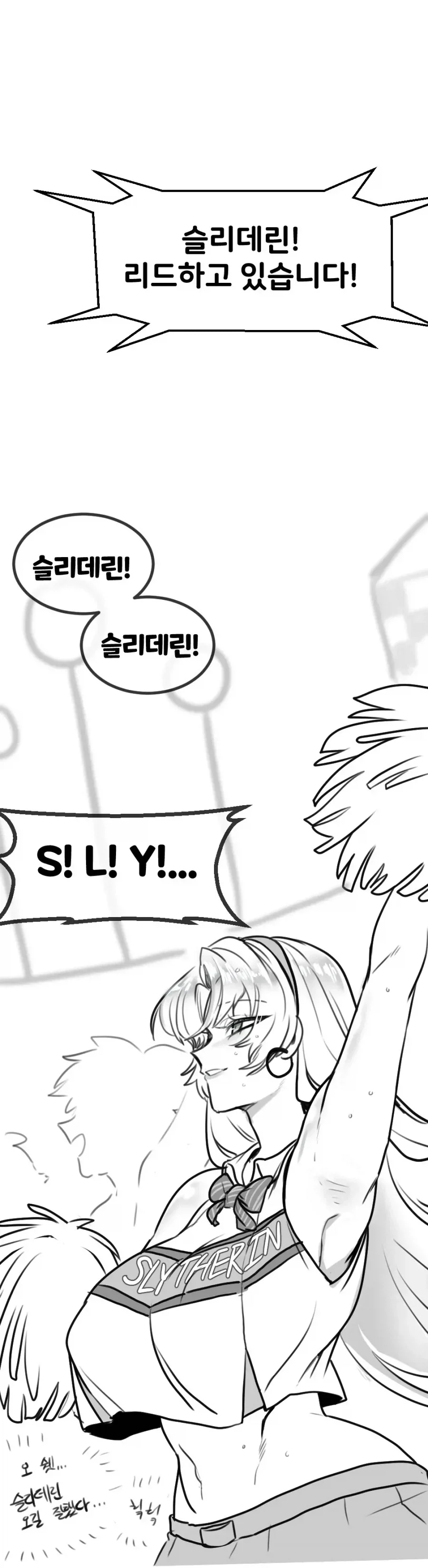 manga_77059753_339f_001.webp