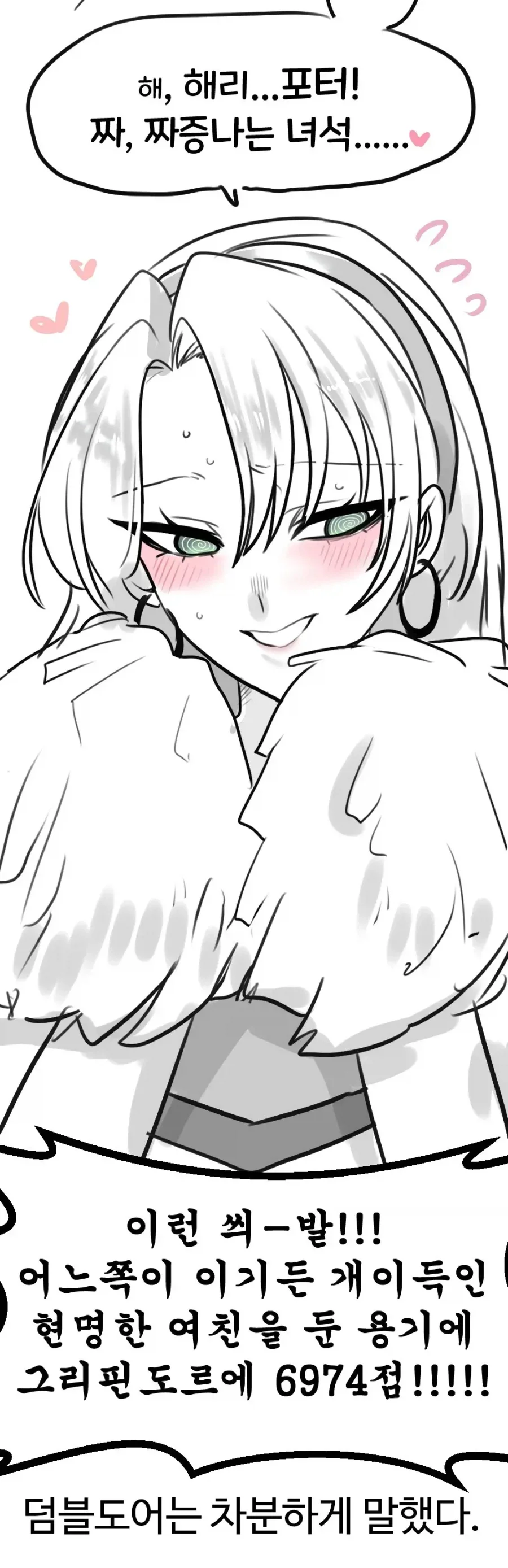 manga_77059753_339f_003.webp