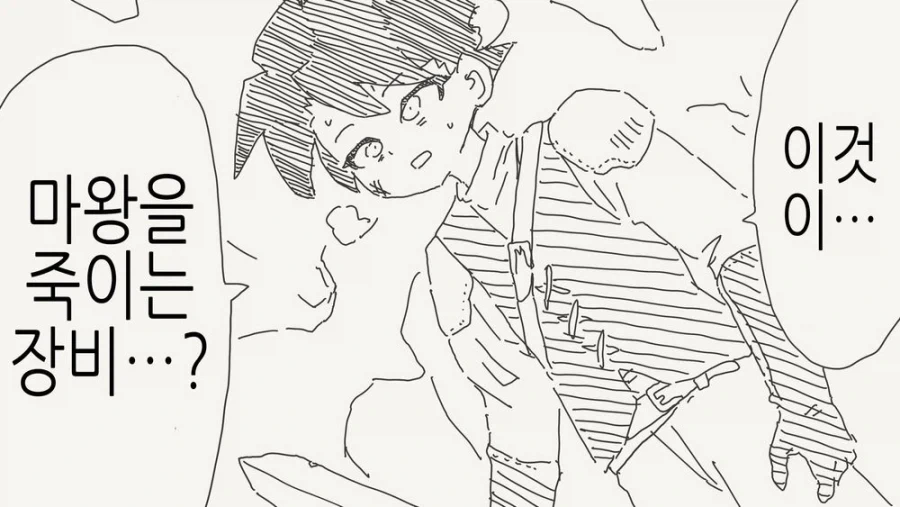 manga_77060147_14ad_001.webp