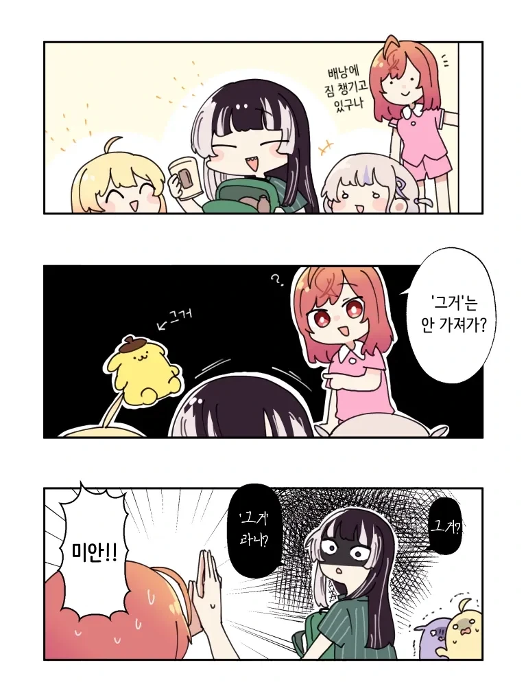 manga_77060302_0965_001.webp