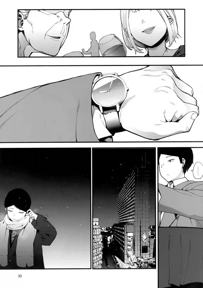 manga_77060467_f851_001.webp